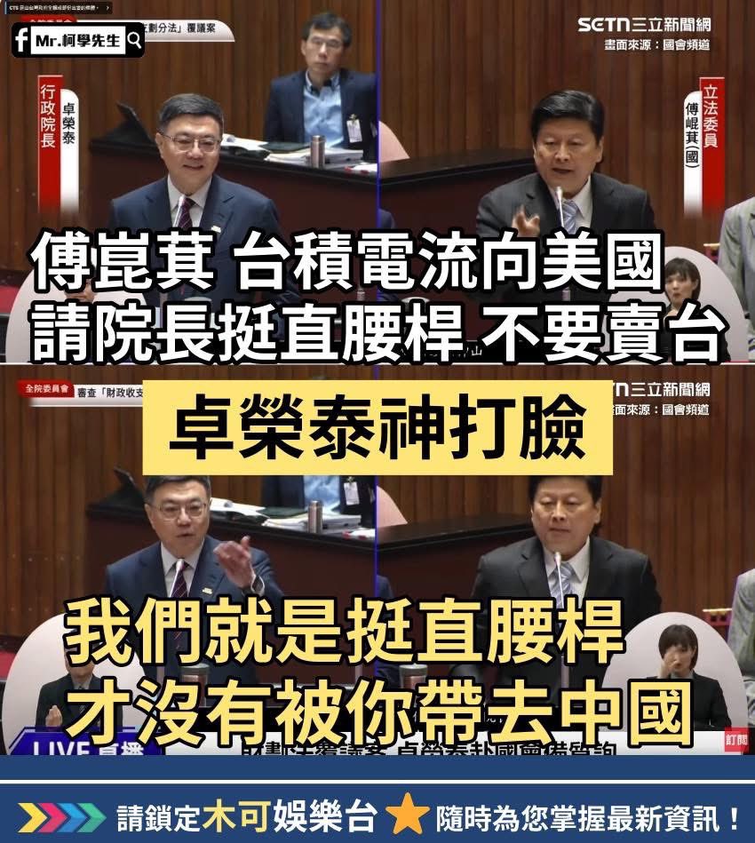 快叫救護車 有人臉被打爛了啦 😭