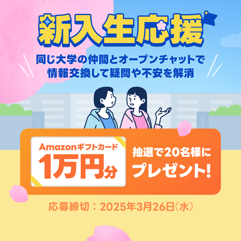 オープンチャット 公式】LINEオープンチャット / オプチャ (@LINEOpenChat_JP) / X