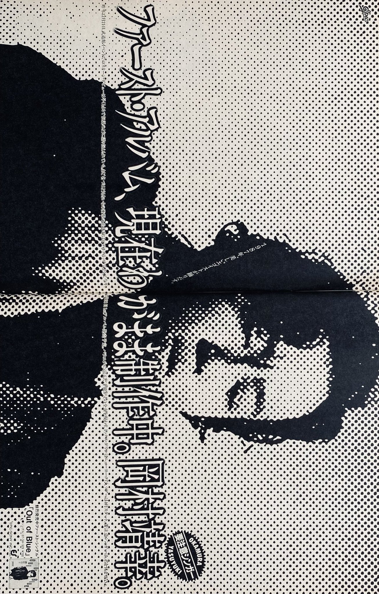 X-এ ZERO（音楽専用）: 