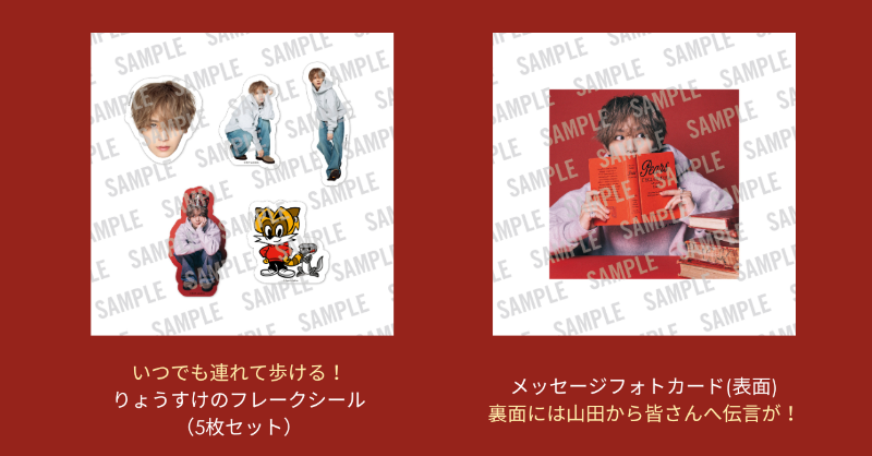 Ryosuke Yamada / Storm Labels on X: Ryosuke Yamada / Storm Labels on X: