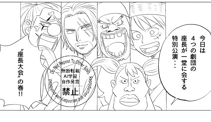 出したかったので脈略なく出てくるスイトピーの巻 