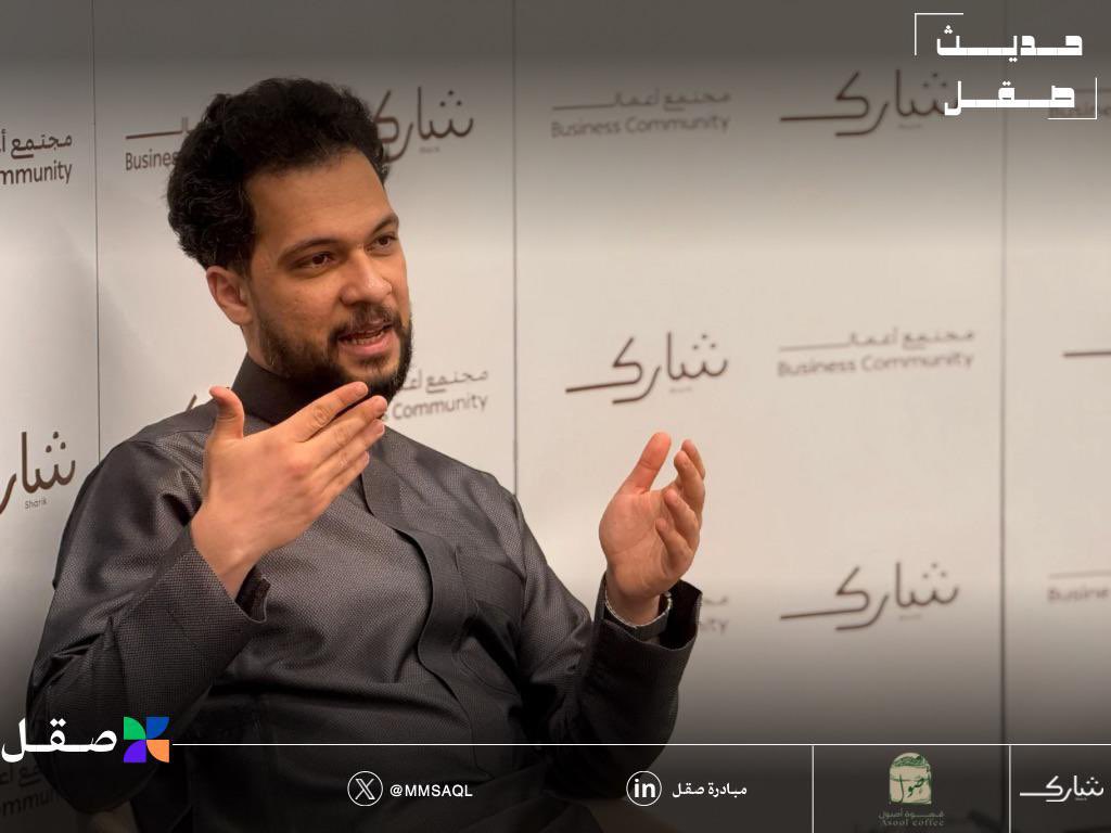 مبادرة صقل tweet media