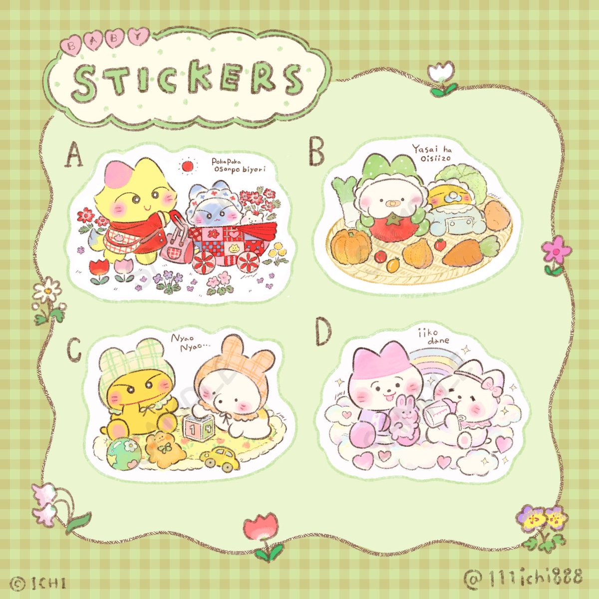 新作の赤ちゃんにゃお〜んステッカー&amp;星座ステッカー2種と
昨日再入荷したポストカードも✨ 