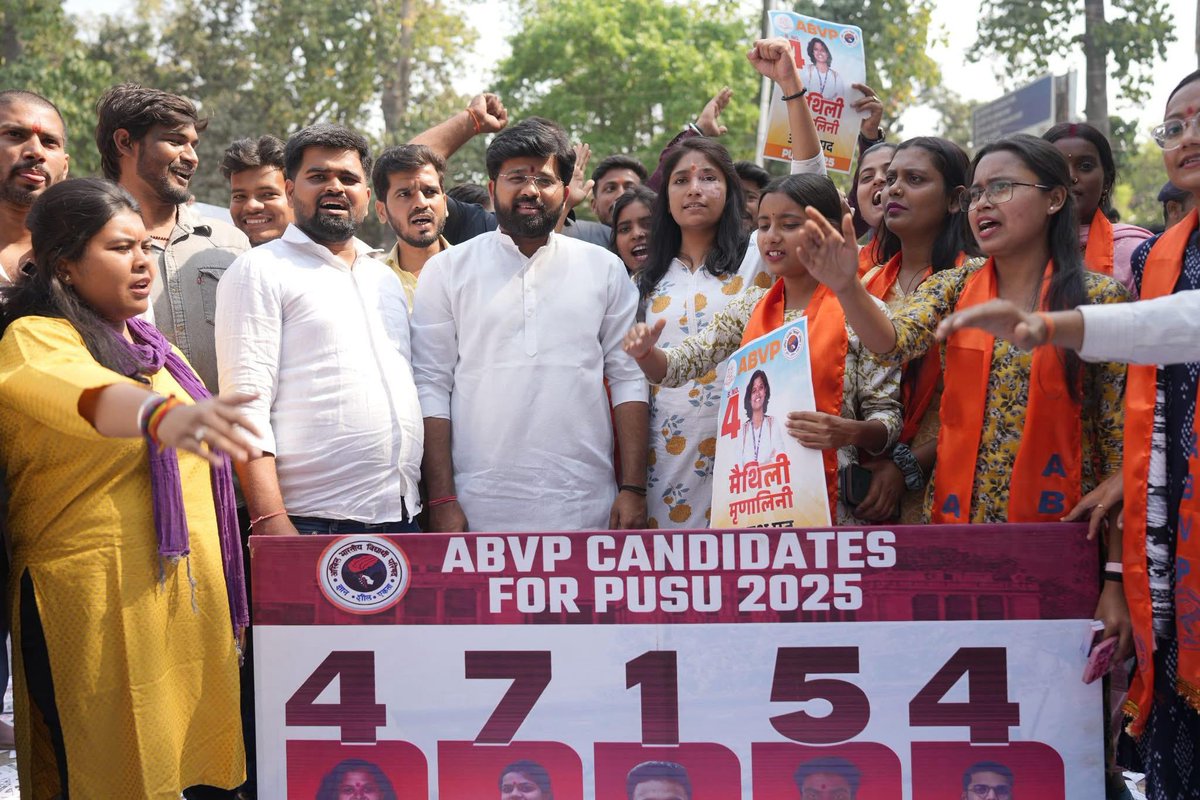 ABVPVoice's tweet photo. अभाविप के राष्ट्रीय महामंत्री  @DrVirendraSS  ने आज पटना विश्वविद्यालय में पहुंचकर विद्यार्थियों के जोश को और अधिक ���र्जा दी, राष्ट्रवादी चेतना को सशक्त किया और एक पारदर्शी, प्रभावी एवं छात्रहितकारी प्रशासन के लिए ABVP की प्रतिबद्धता को दोहराया।

अब समय है छात्र शक्ति को सशक्त करने का, अब समय है ABVP को विजयी बनाने का!

एक सशक्त, पारदर्शी और गौरवशाली पटना विश्वविद्यालय के लिए #ABVP ��ो वोट करें:

✅ अध्यक्ष - मैथिली मृणालिनी (4)
✅ उपाध्यक्ष - शगुन श्रीजल (7)
✅ महासचिव - अंकित कुमार (1)
✅ संयुक्त सचिव - रितिक राज (5)
✅ कोषाध्यक्ष - ओमजय कुमार (4)

#ABVPForPUSU