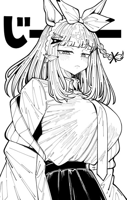 アーモンドガンミアイ 