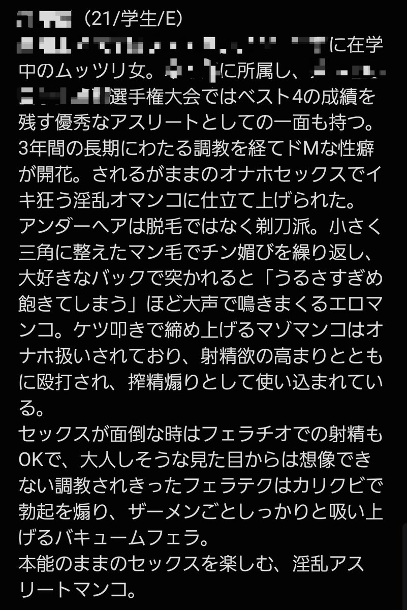 07pet_review's tweet photo. ⚠️特定危険性が高いため氏名は全モザイクとなっています。長期に仕込まれスケベなカラダに開発されきってしまい、放出秒読みなエロマンコ。提供者も見ていますのでリプライで感想もらえたら提供者さんから直接の提供があるかも…？
#素人晒し #オナペ #晒し #素人オナペ #オナペレビュー https://t.co/TCXn2NdKMx