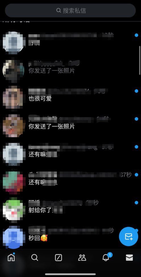 A王瑶 tweet media