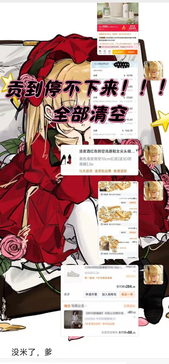 tnlxccz's tweet photo. #atm奴 #女s
当🏧就是这么简单粗暴
为女爹的玉🦶上贡是宇宙超级无敌幸福的事
上贡只为了取悦女爹而已～😋
打工挣钱or生活费，一到手就全部上交，为了女神的美貌和幸福生活而上贡，一想到能给女爹上贡的最多的是你就已经爽到翻白眼了🙄 https://t.co/E5SIG4ExOF