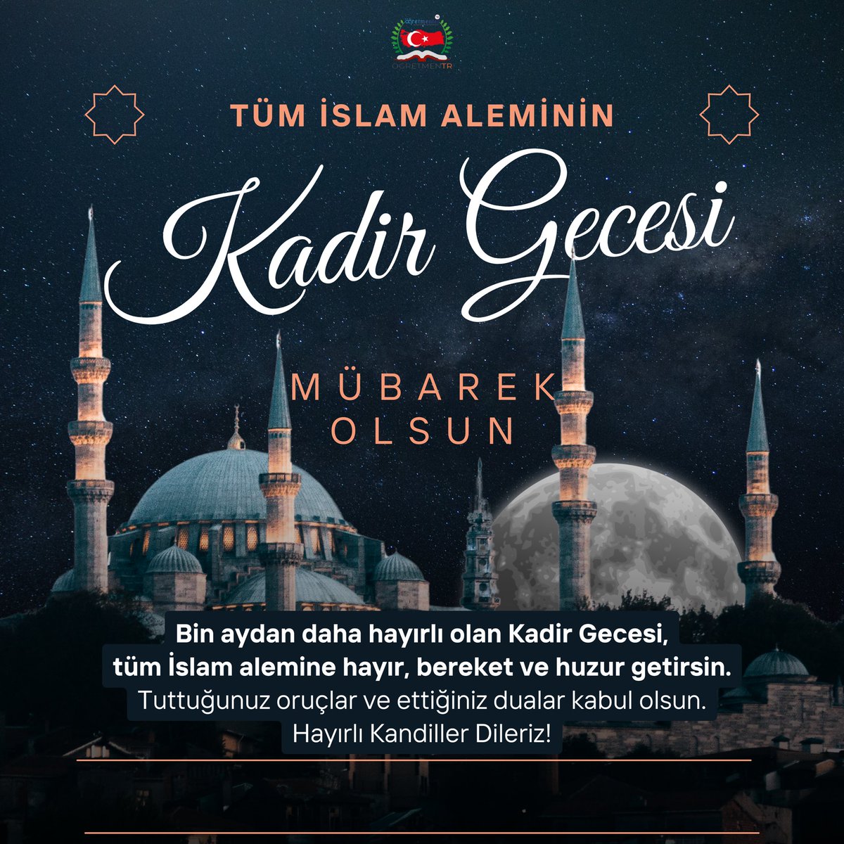 Bin aydan daha hayırlı olan Kadir Gecesi,
tüm İslam alemine hayır, bereket ve huzur getirsin.
Tuttuğunuz oruçlar ve ettiğiniz dualar kabul olsun.
Hayırlı Kandiller Dileriz! 🌙
 #kadirgecesi mübarek olsun 🤲