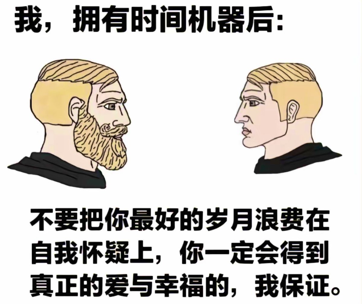 也许我永远都做不到不去自我怀疑