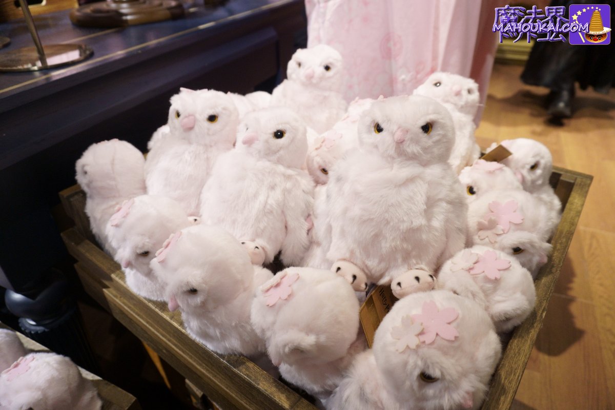 ハリー・ポッター スタジオツアー東京🇯🇵 桜満開のアイテムが