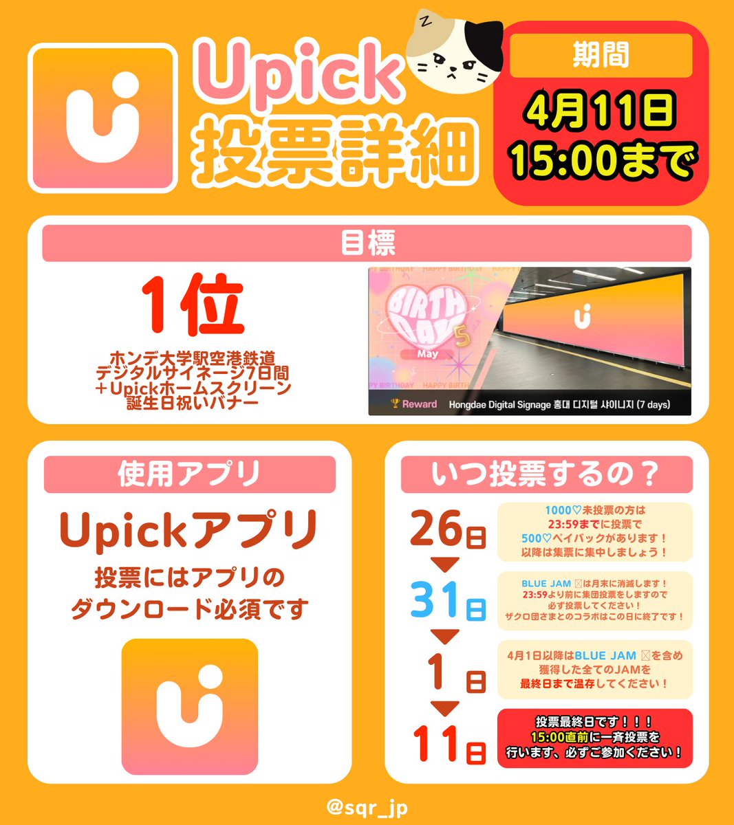 RICKY JP tweet media