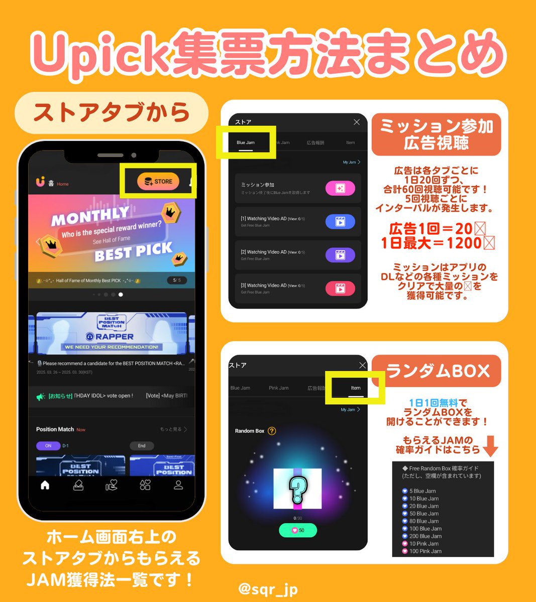 RICKY JP tweet media