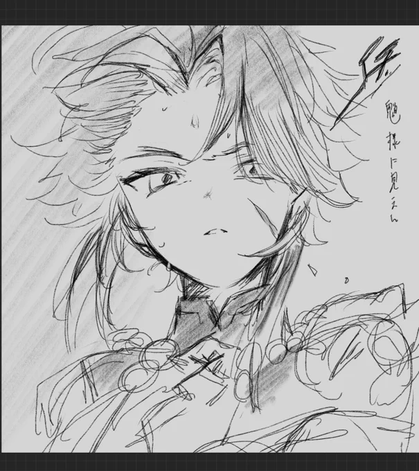 ゲンチンの落書き 