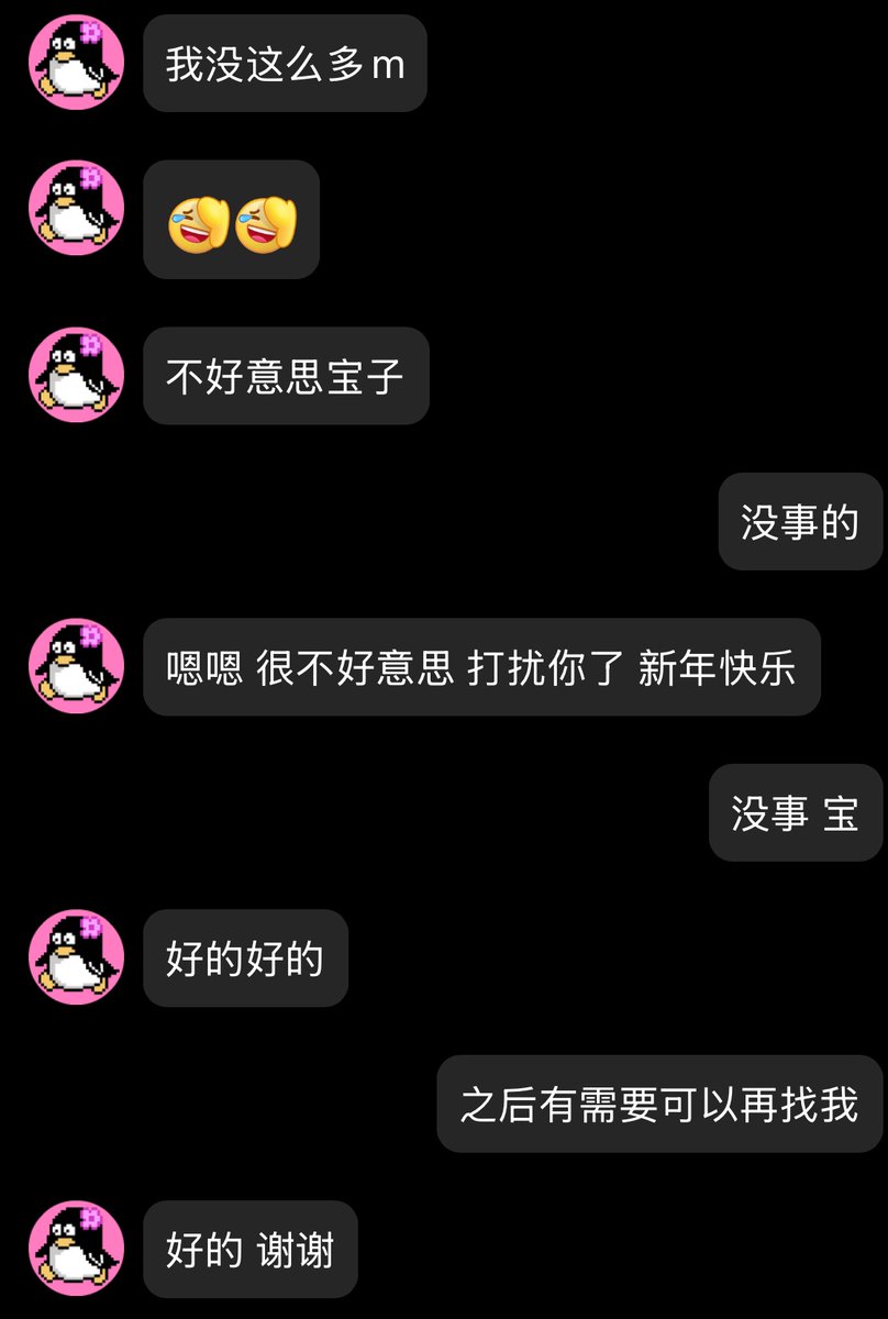 nmce528100's tweet photo. 能好好沟通的都礼貌回复
没素质的别怪我多骂你两句 https://t.co/84KZzkK9pq