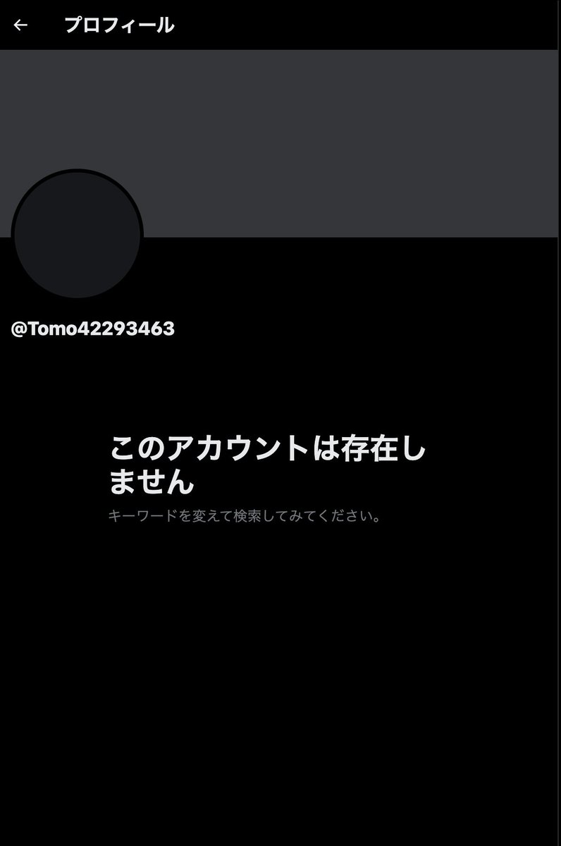 R.I.P
僕にも反論して欲しかったよ...