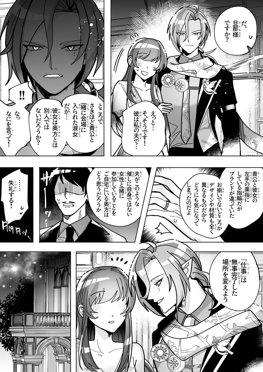 お手伝い(3/4) 