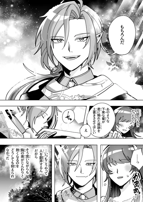 お手伝い(4/4) 
