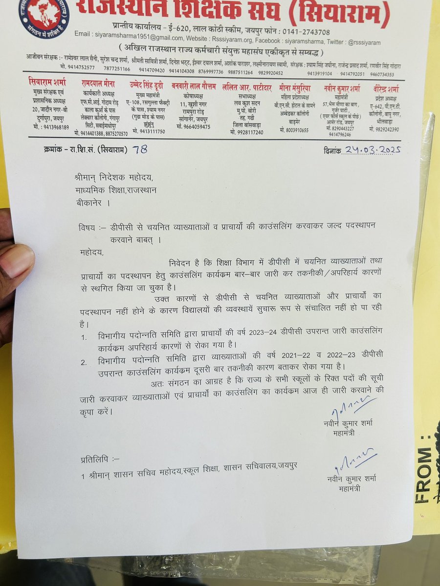 Mukesh Meena tweet media