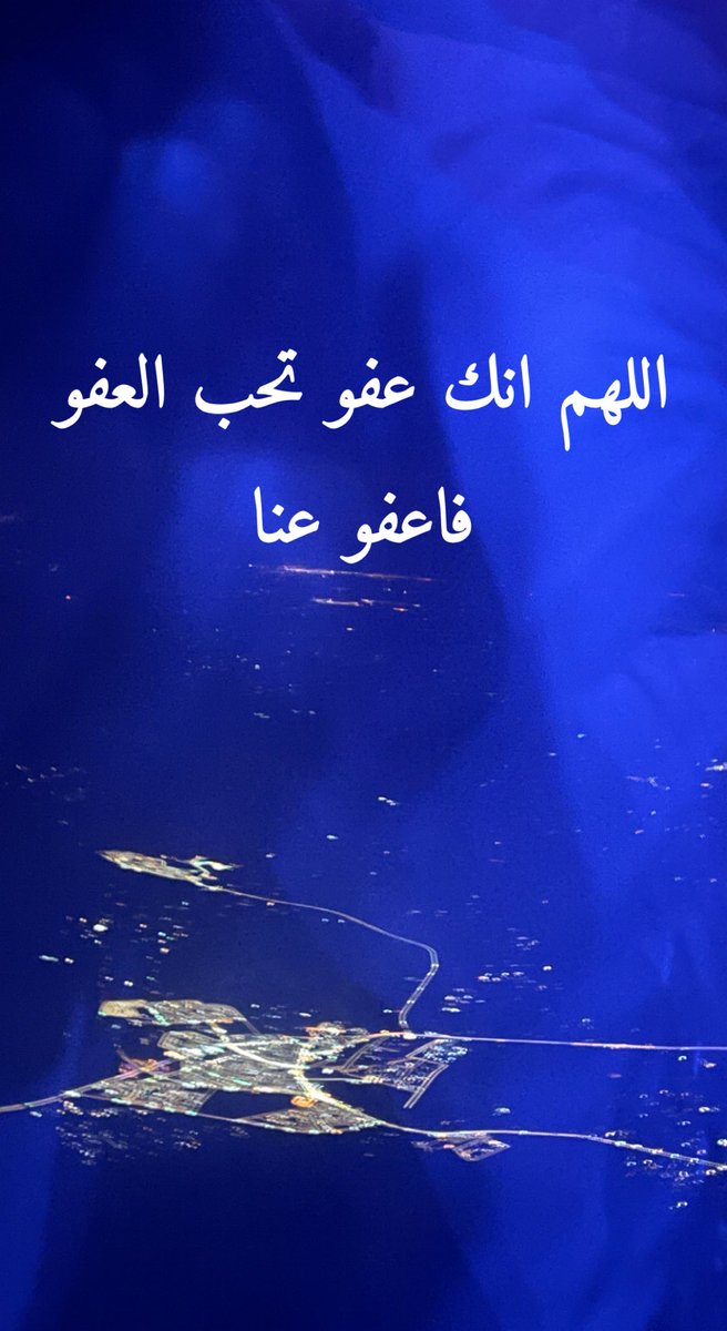 محمد الصنهات (@abumajid400) on Twitter photo 
