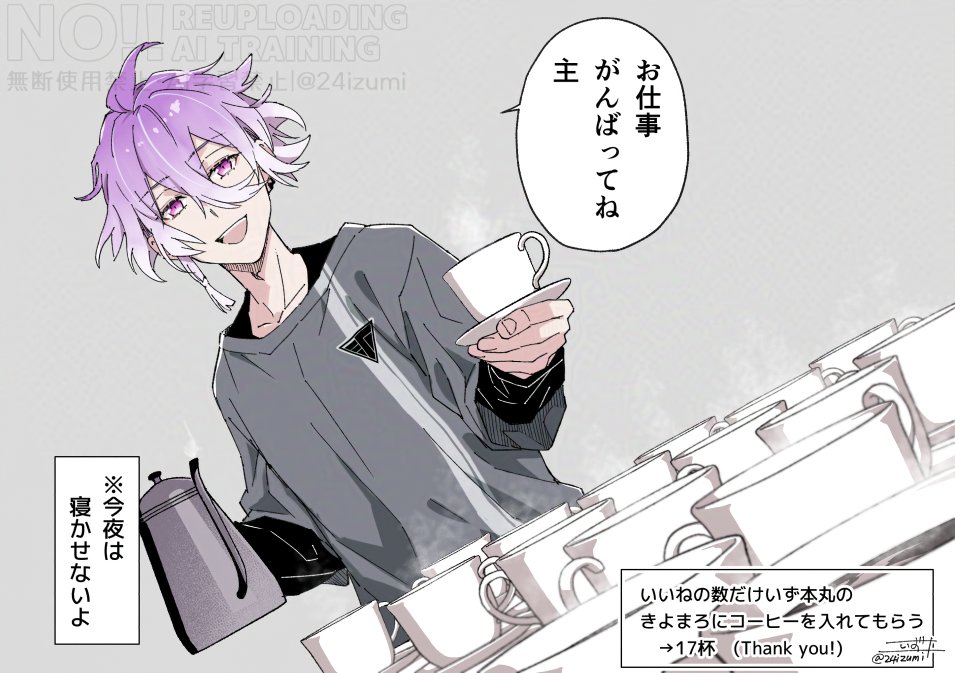 #上手いとか下手とかそういうのは関係なく自分が気に入っている絵
これ系地味に好きなのでまた構っていただけると嬉しいです
