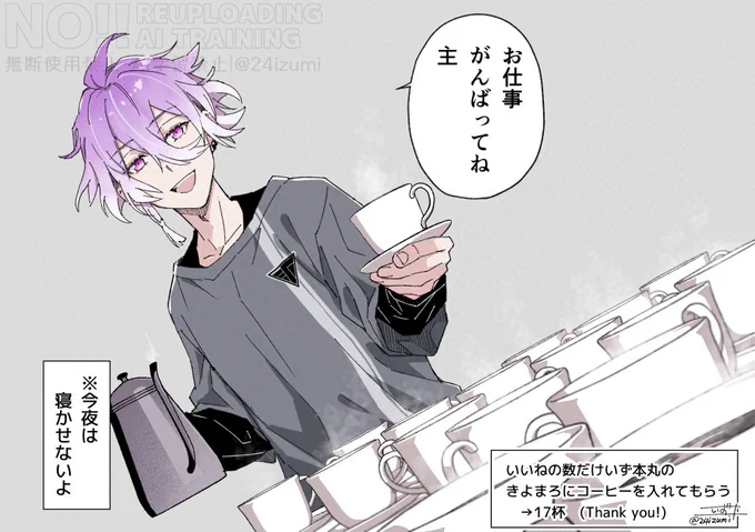 #上手いとか下手とかそういうのは関係なく自分が気に入っている絵 

これ系地味に好きなのでまた構っていただけると嬉しいです 