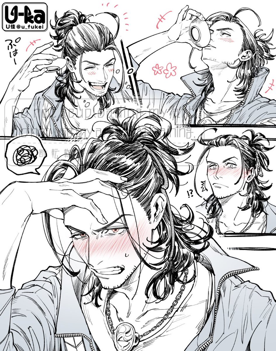 酉頭ねこた (@neko8liquid979) / X
