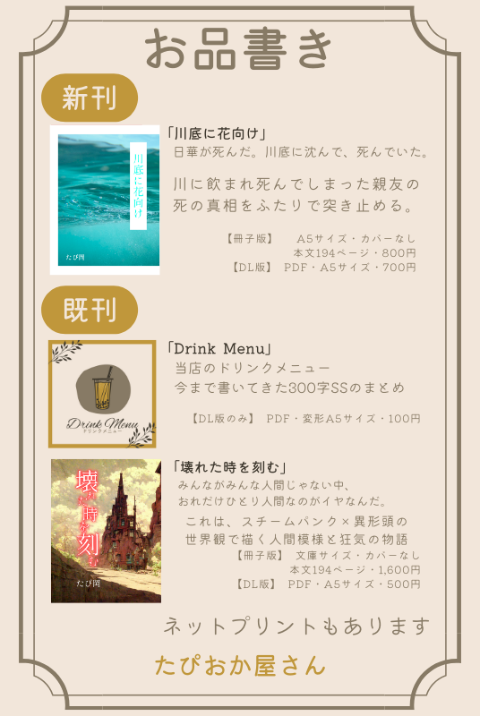 たぴ岡 (@milk_tea_oka) / X