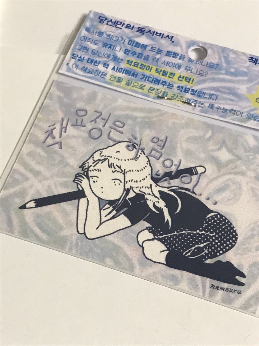 du! (@uuudduuu) on Twitter photo 