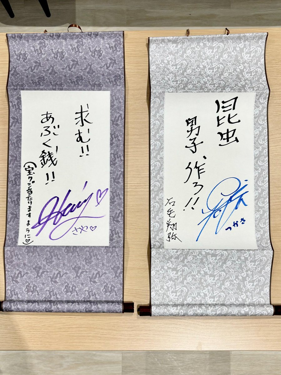 ニートくノ一となぜかスペースはじめました
第6回配信ありがとうございました💕
こちらの配信は
アーカイブでも聞くことができますので
ぜひ何度でもお楽しみください!
今週の放送はお休みですが、dアニメストア,U-NEXT,アニメ放題ほか配信プラットフォームで