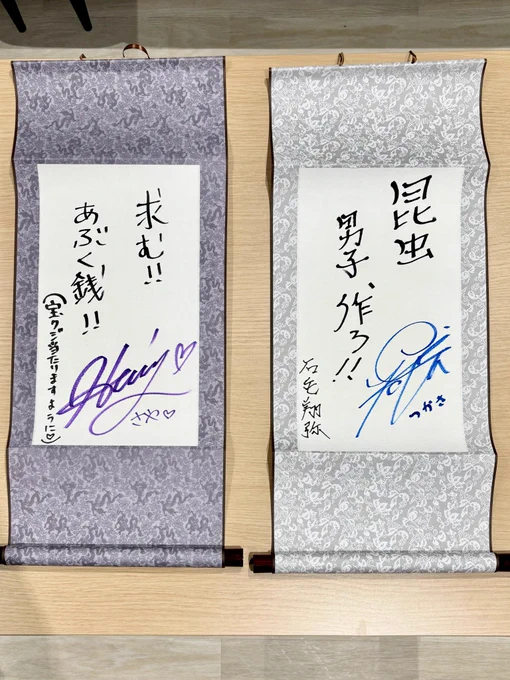 ニートくノ一となぜかスペースはじめました
第6回配信ありがとうございました💕

こちらの配信は
アーカイブでも聞くことができますので
ぜひ何度でもお楽しみください!

今週の放送はお休みですが、dアニメストア,U-NEXT,アニメ放題ほか配信プラットフォームで 
