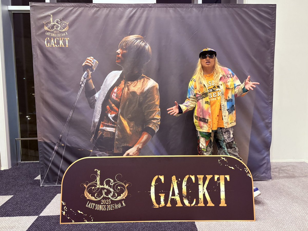 GACKT CD他まとめ