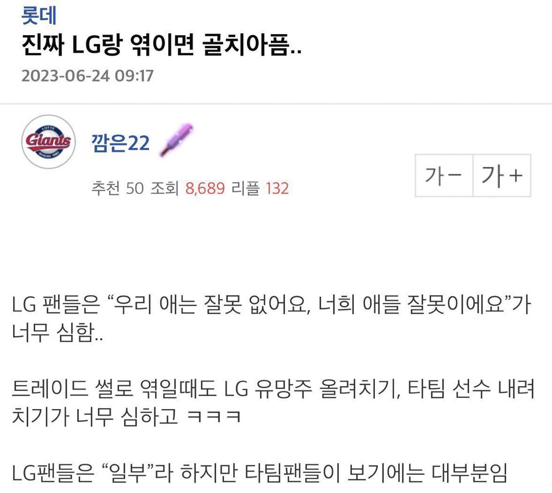 듀듀 (@headache____e) on Twitter photo 