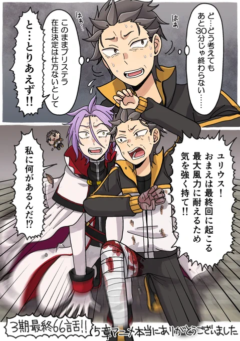 最終話!!!ありがとうプリステラ! 