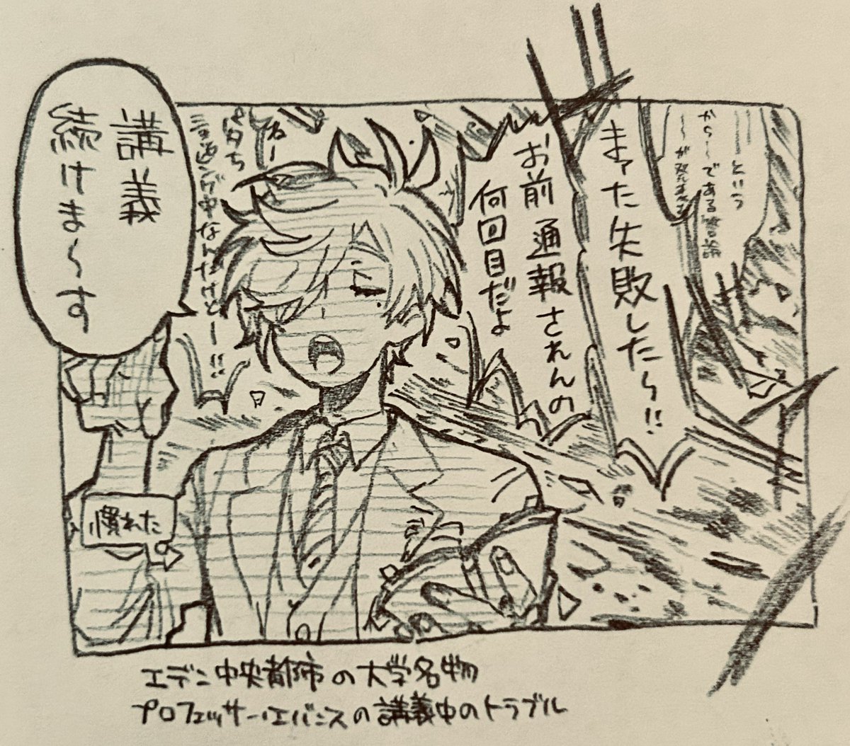 ほぼコレが起きてるんだろうなと思ってる #絵バンス 