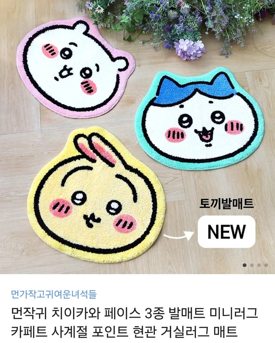 RT) 안녕하세요! 부단입니다.
🔞BL 꿀맛 단편선에 참여한 <시크릿 테이크>가 봄툰에 런칭되었습니다!

화끈한❤️‍🔥 계략공x망돌수의 주종관계 준비해보았으니 많은 관심 부탁드립니다.☺️
이 글을 알티해주신 한 분께 먼작귀 발매트를 보내드립니다! (4/9 추첨예정)

보러가기🔗
bomtoon.com/detail/SECRET_…