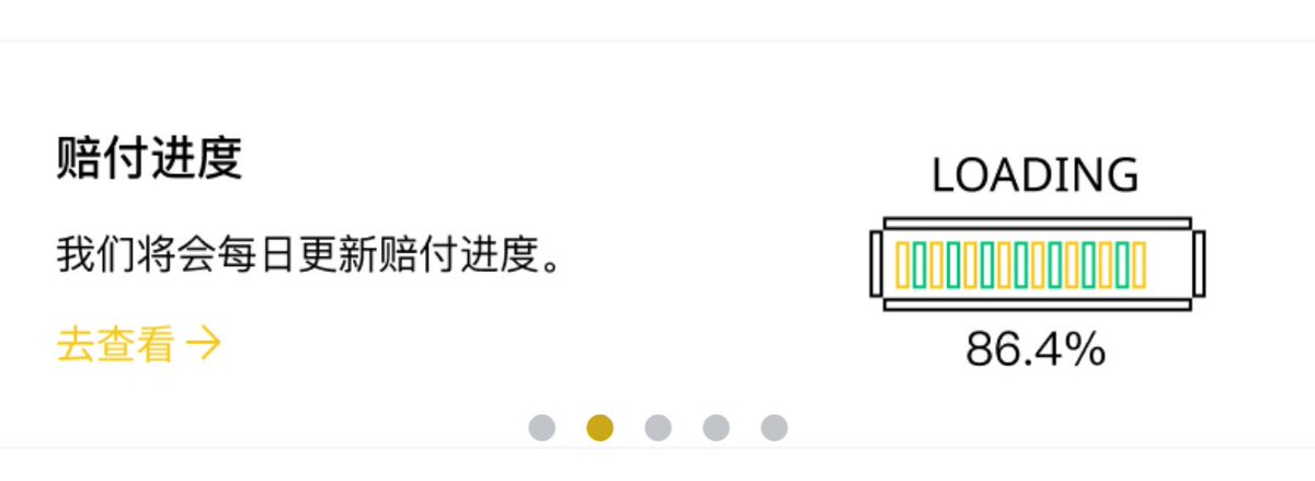 hella1413's tweet photo. 作为本次 Dexx 被盗事件的维权发起人，我需向三方面表达态度：

第一，致谢与铭记
感谢余总 @evilcos 亲自协调处置，感谢 慢雾 @SlowMist_Team 无数个 24 小时不间断的链上追踪和核对数据，并致以最崇高的敬意🫡🫡🫡

第二，致谢与延续
向所有在此次事件中鼎力相助的幕后支援者、KOL 们，(@wolfyxbt @0xAA_Science @connectfarm1 @phyrexni @KuiGas @Ice_Frog666666  @0xVeryBigOrange @silverfang88 @Web3Nina 等 ，更多见评论区)@OdailyChina 以及所有伸出援手的爱心人士🙏这份恩情 3000 多名受害者都会铭记于心❤️ 并且会将善意传递下去。

第三，追责与鼓励
Dexx作为资产管理方，管理不当导致用户资产损失，履行赔付义务天经地义。我们注意到余总已 2 次澄清无内部作案行为，作为全程参与者，我必须客观说：在平台现金流吃紧情况下，3 个月内启动赔付流程（平台显示目前赔付进度 86.4%）已体现担当，这比90%跑路项目方更值得给改进机会。@DEXXai_CN 

持续监督
当前赔付过程存在三个关键问题：  
1）小额账户还有一些没有到账，请尽快安排赔付。
2）3 万 U 以上的用户目前基本没有得到赔付，但部分用户给予了 3000U 的安慰金，请尽快赔付大户，他们才是 80% 手续费来源的根本。
3）平台币事宜目前尚没有进展，请尽快推进。
后续相关进展也请追踪 @DonXue369 

最后再次感谢那些曾经相信我的人，素未谋面却也一起并肩作战，并打赢了这场原本没有任何胜算的战役。

当我看到有人说我坏话你们义无反顾挺身而出维护我的时候，我是万分欣慰的，Respect 🫡🫡🫡 

结缘惜缘随缘不攀缘🙏
 #DEXX  #Meme #dexx被盗 #维权