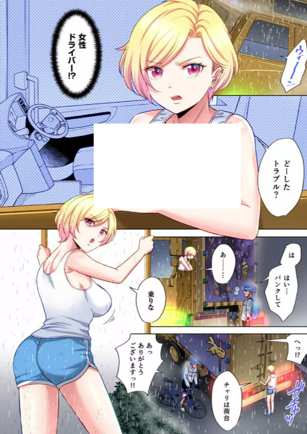 _Whois_this's tweet photo. つづきはこちら↓
【https://t.co/isCsZG5JJl】 https://t.co/Vbd6FV7Bh8