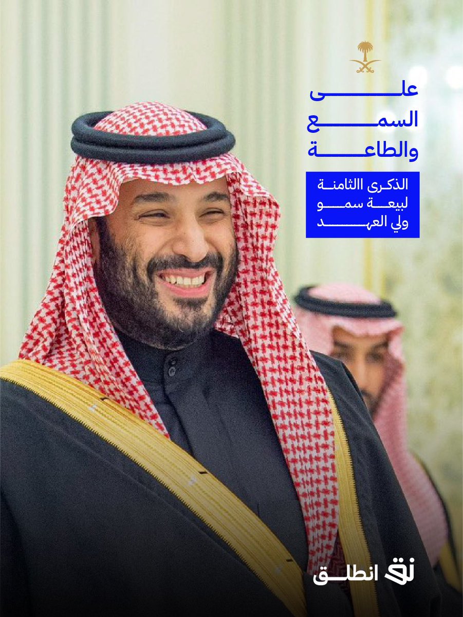 محمود بن محمد فجال tweet media