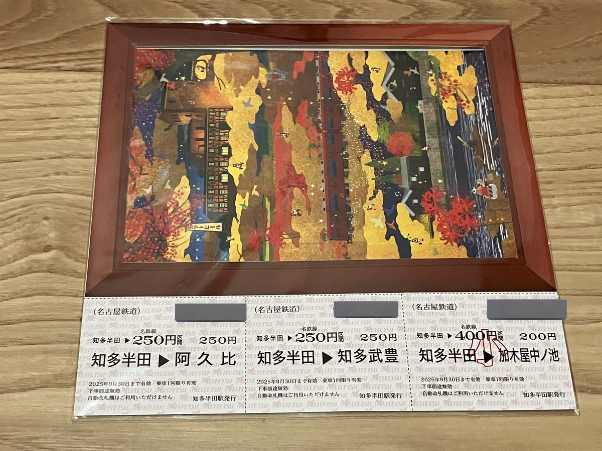 はりたつお　リトグラフ　限定236/300 3号　　　　a1152 はりたつお リトグラフ 限定236/300 3号 a1152 - メルカリ