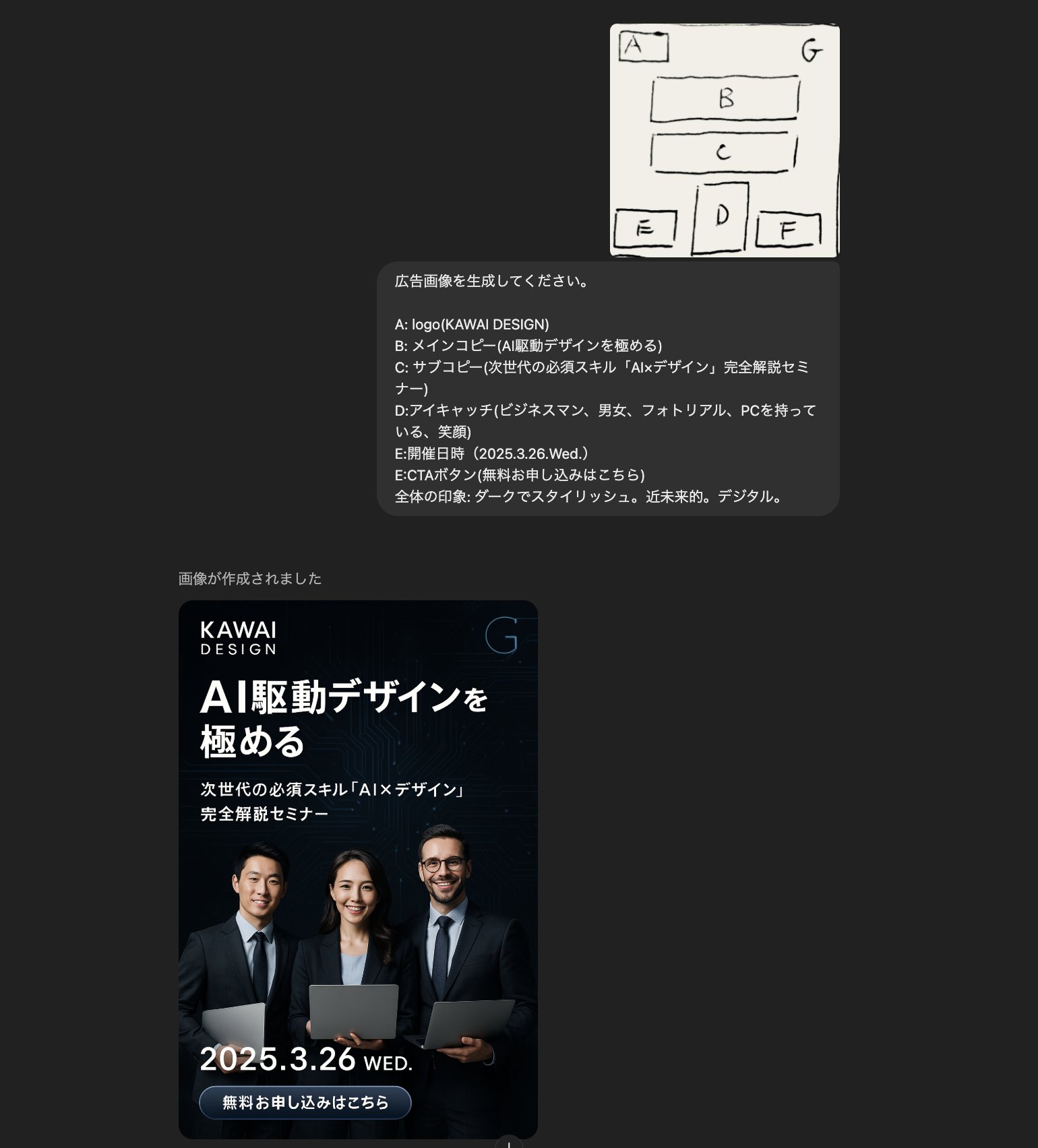 x media