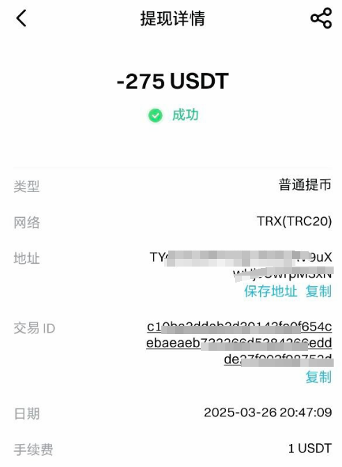最近行情还行，找我买U的人也变少了，看来大家都赚到了钱，希望牛市常在，大家都能一直赚下去