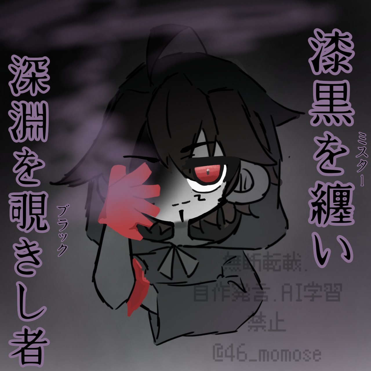 ちょこ (@Choco317832845) / X