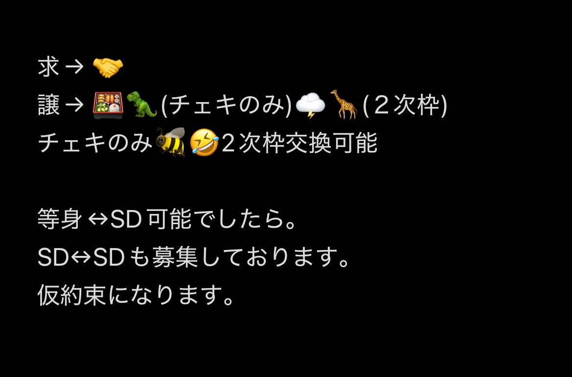 【仮約束】にじさんじ オリエンス Oriens 2周年 2nd Anniversary 缶バッジ　チェキ

【求】画像💕

【譲】画像3枚目

缶バッジ80、チェキ40購入予定。
一部2次枠になります。
お気軽にお声掛けください。