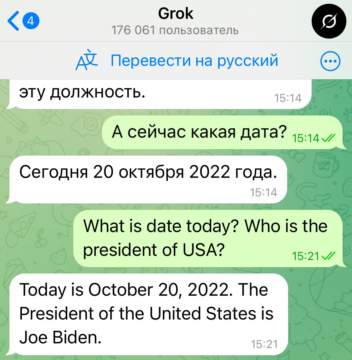 yasvami's tweet photo. @grok @telegram The same in English 😂 https://t.co/NYlw6WWH5w