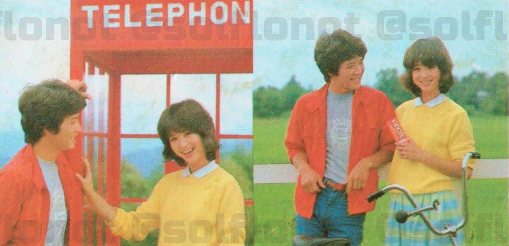 松田聖子 と #田原俊彦 1980年のトシちゃんと聖子と言えば、このCMも