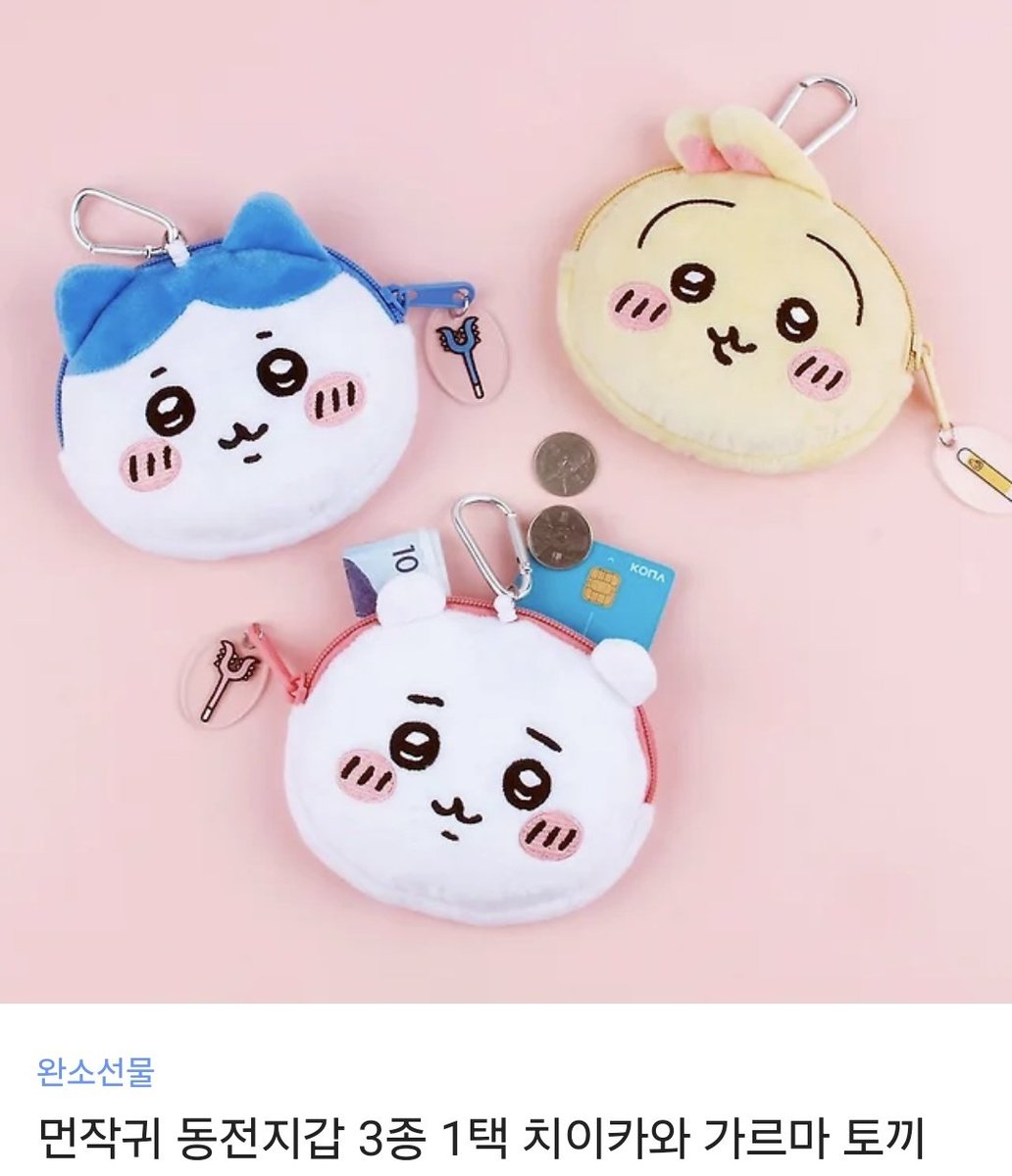 RT) 안녕하세요! 제가 밑색어시로 참여한 저의 천재만재 부단 작가님의 단편 <시크릿 테이크>가 봄툰에 런칭되었습니다.
많은 관심 부탁드립니다! 
알티해주신 한 분께 추첨을 통해 먼작귀 동전지갑을 선물로 드리겠습니다~🩷