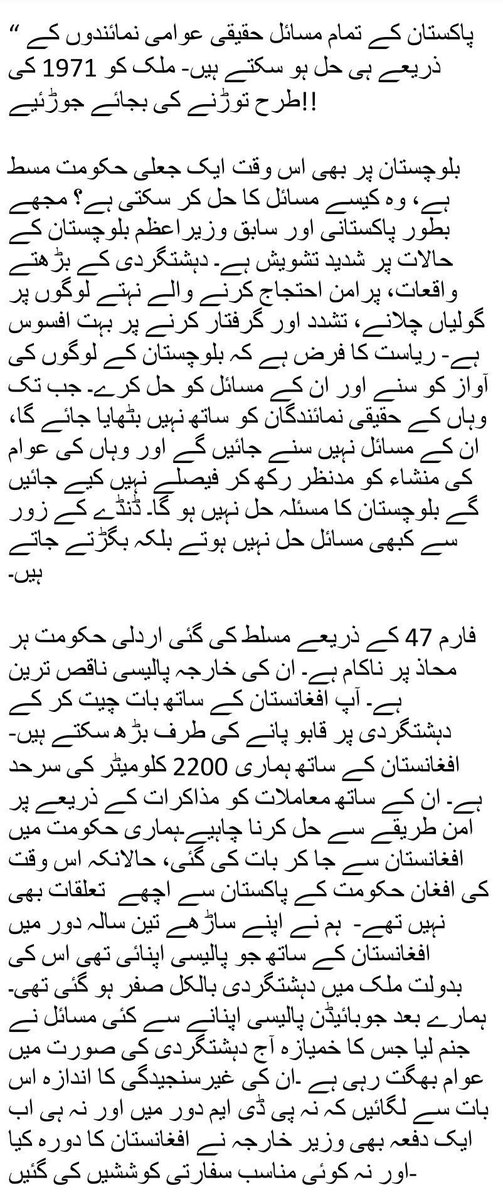 Jibran Ilyas tweet media