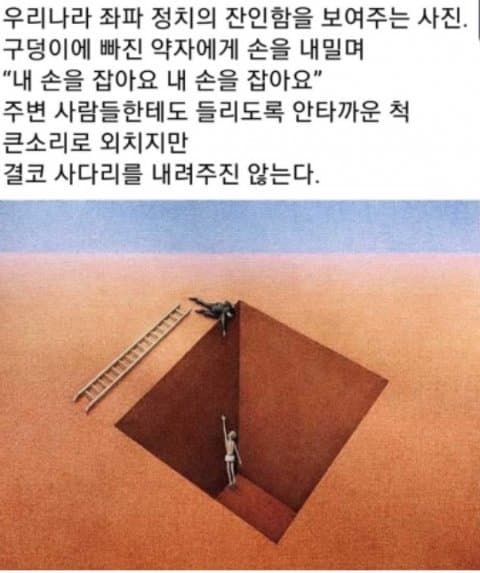 사진 출처 기억이 나지 않습니다.
죄송합니다.