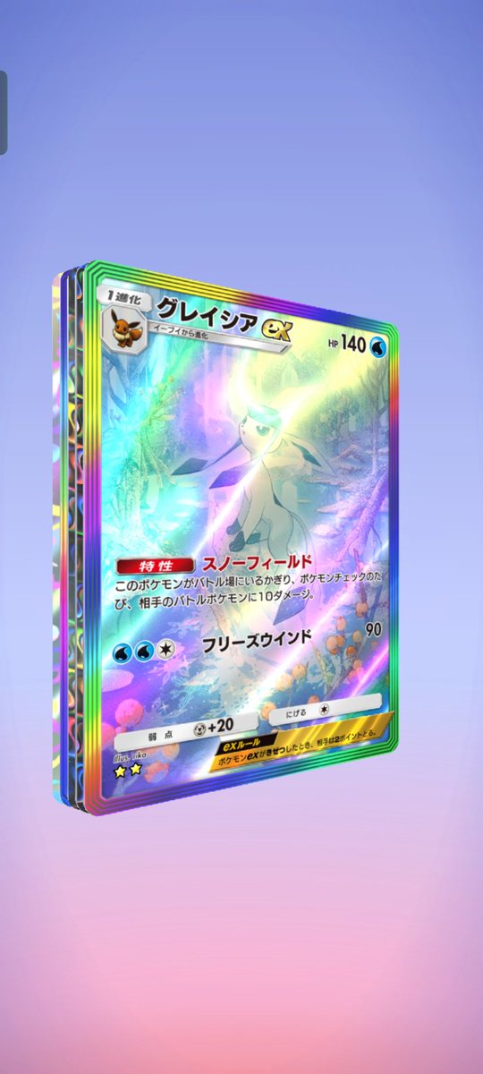 ここのん tweet media